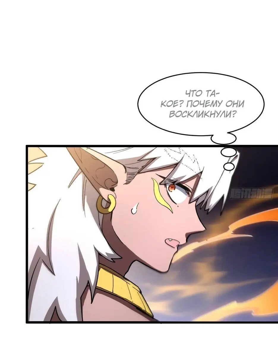 Read Реинкарнация в святое тело Manga Online