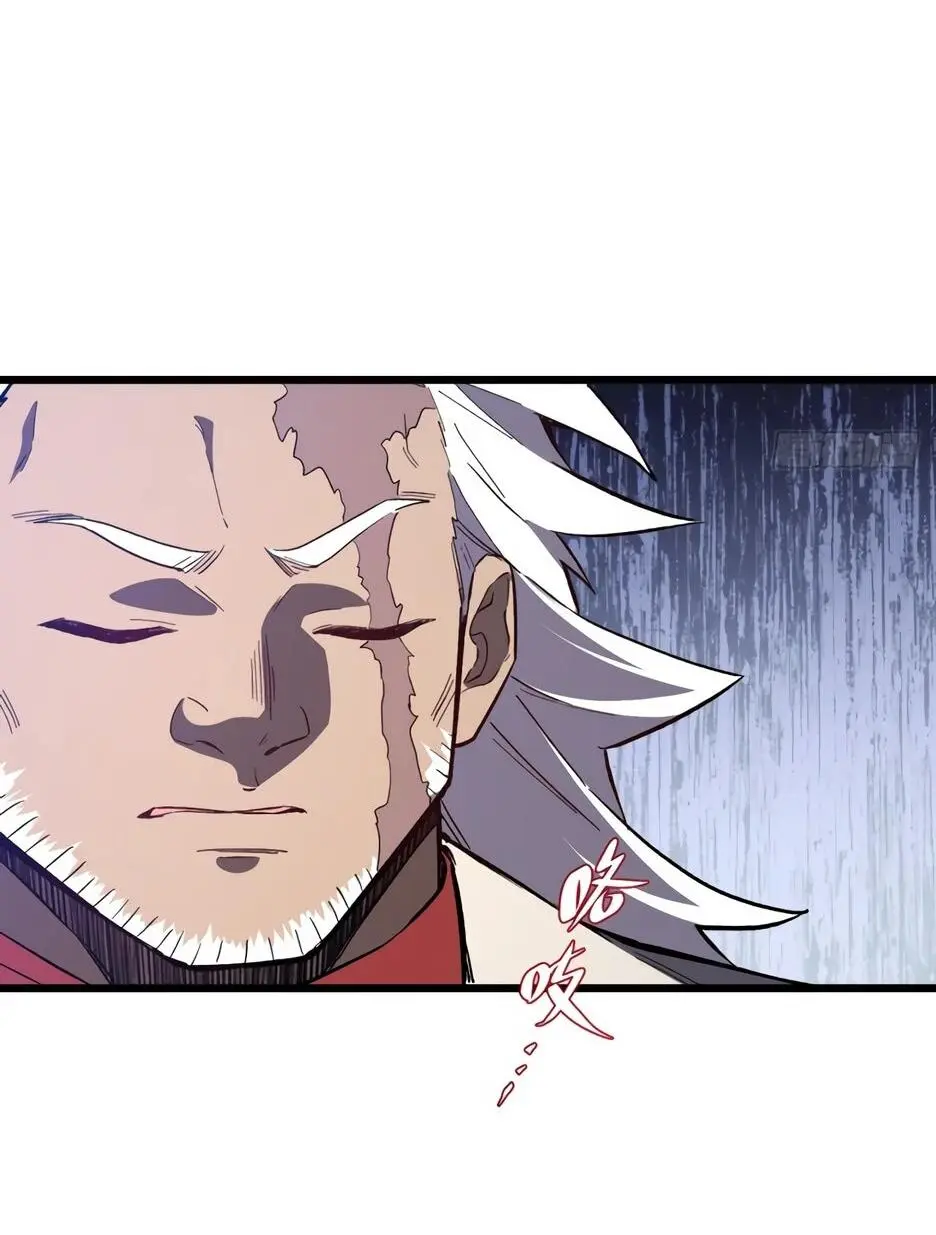 Read Реинкарнация в святое тело Manga Online