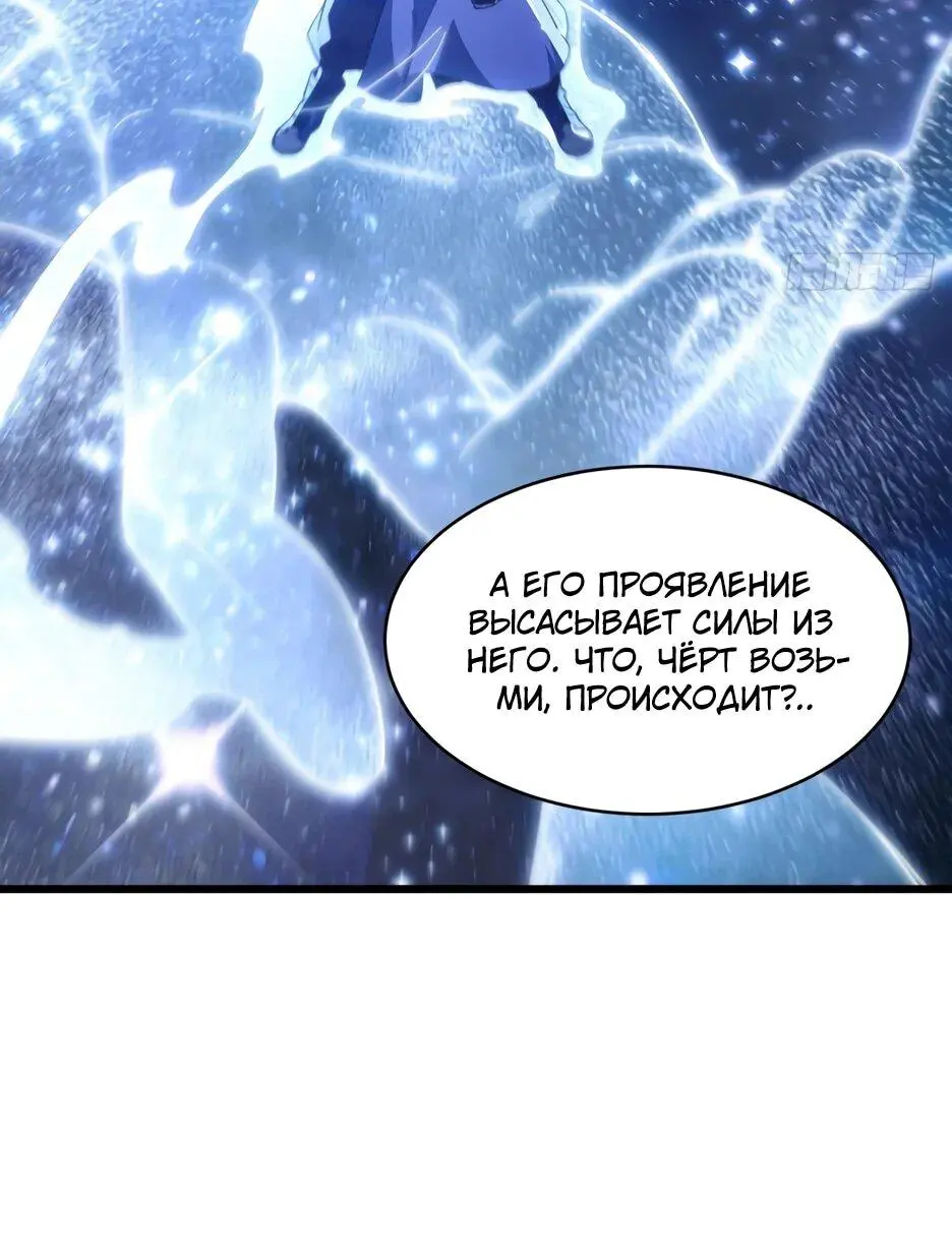 Read Реинкарнация в святое тело Manga Online
