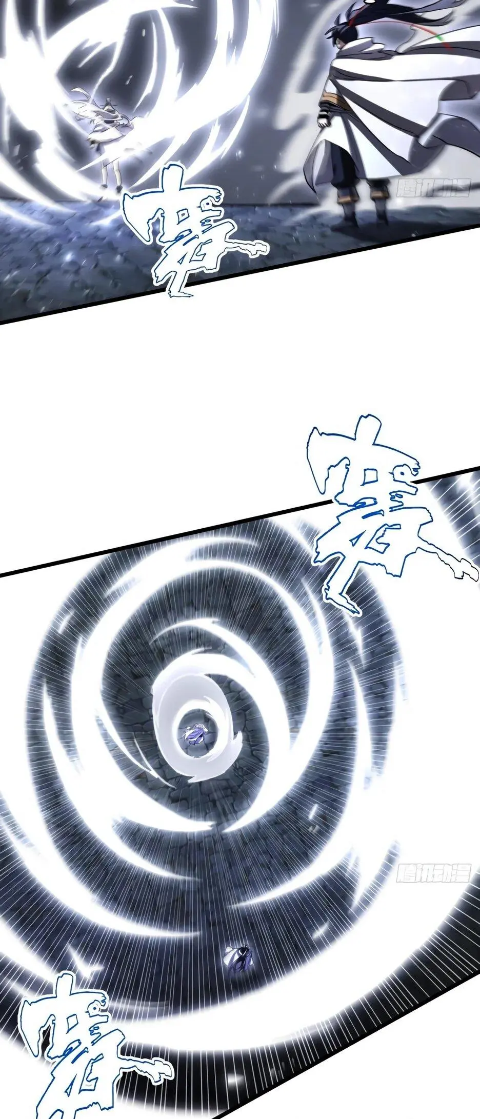 Read Реинкарнация в святое тело Manga Online