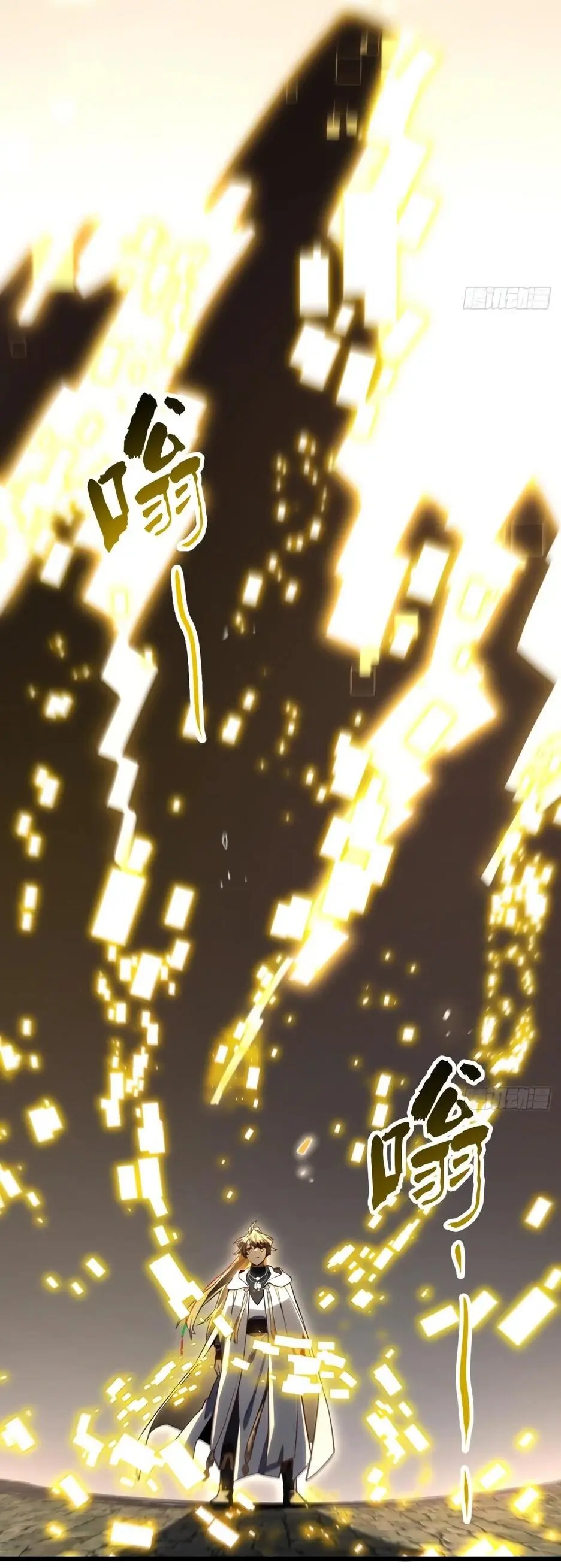 Read Реинкарнация в святое тело Manga Online