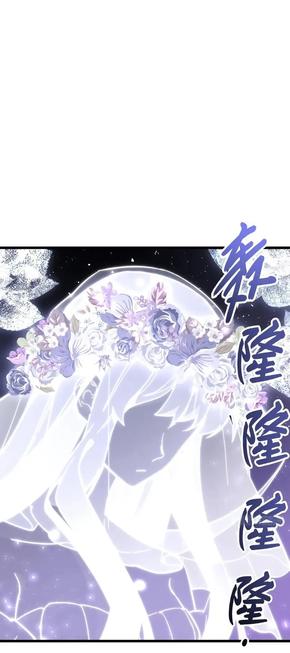 Read Реинкарнация в святое тело Manga Online