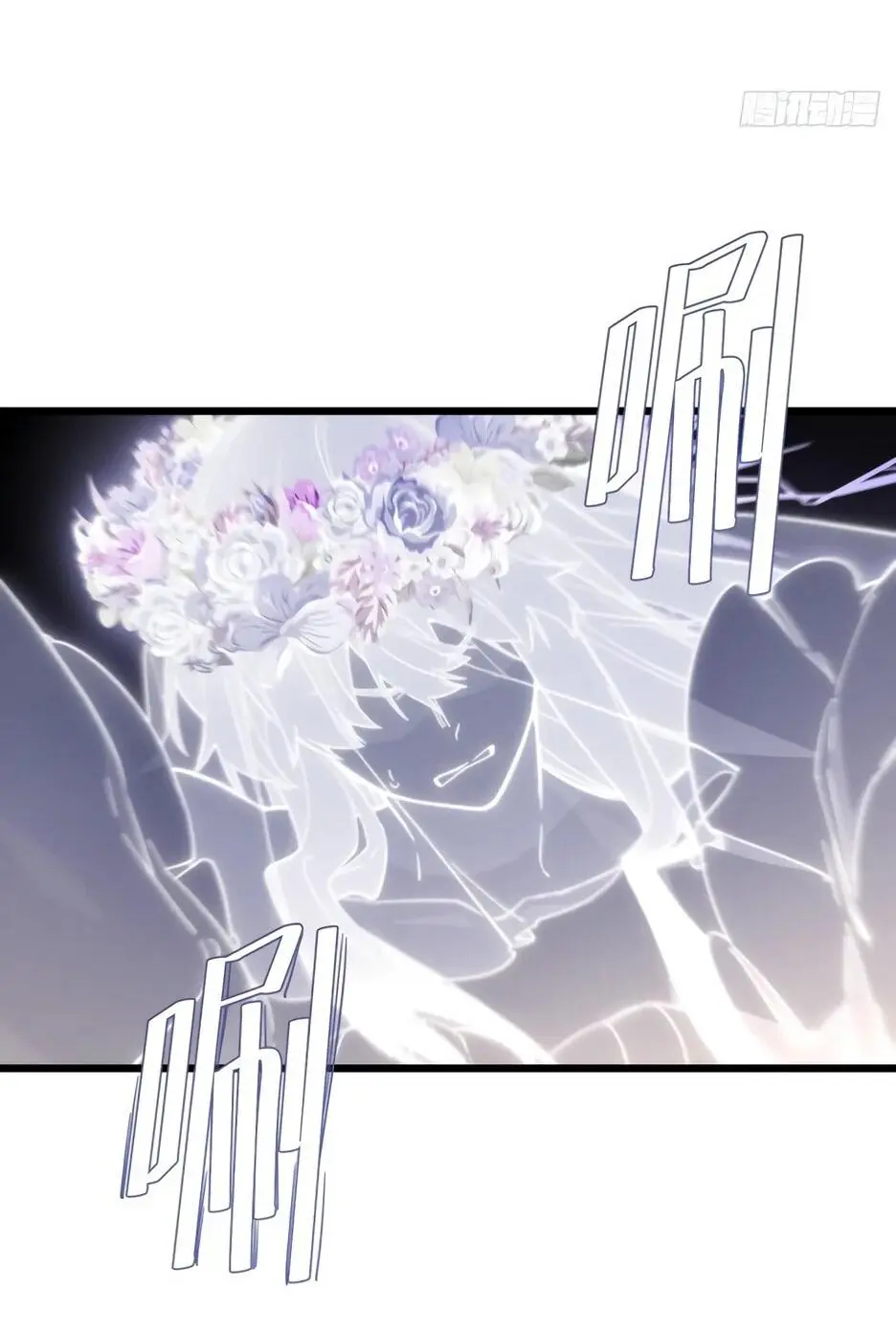 Read Реинкарнация в святое тело Manga Online