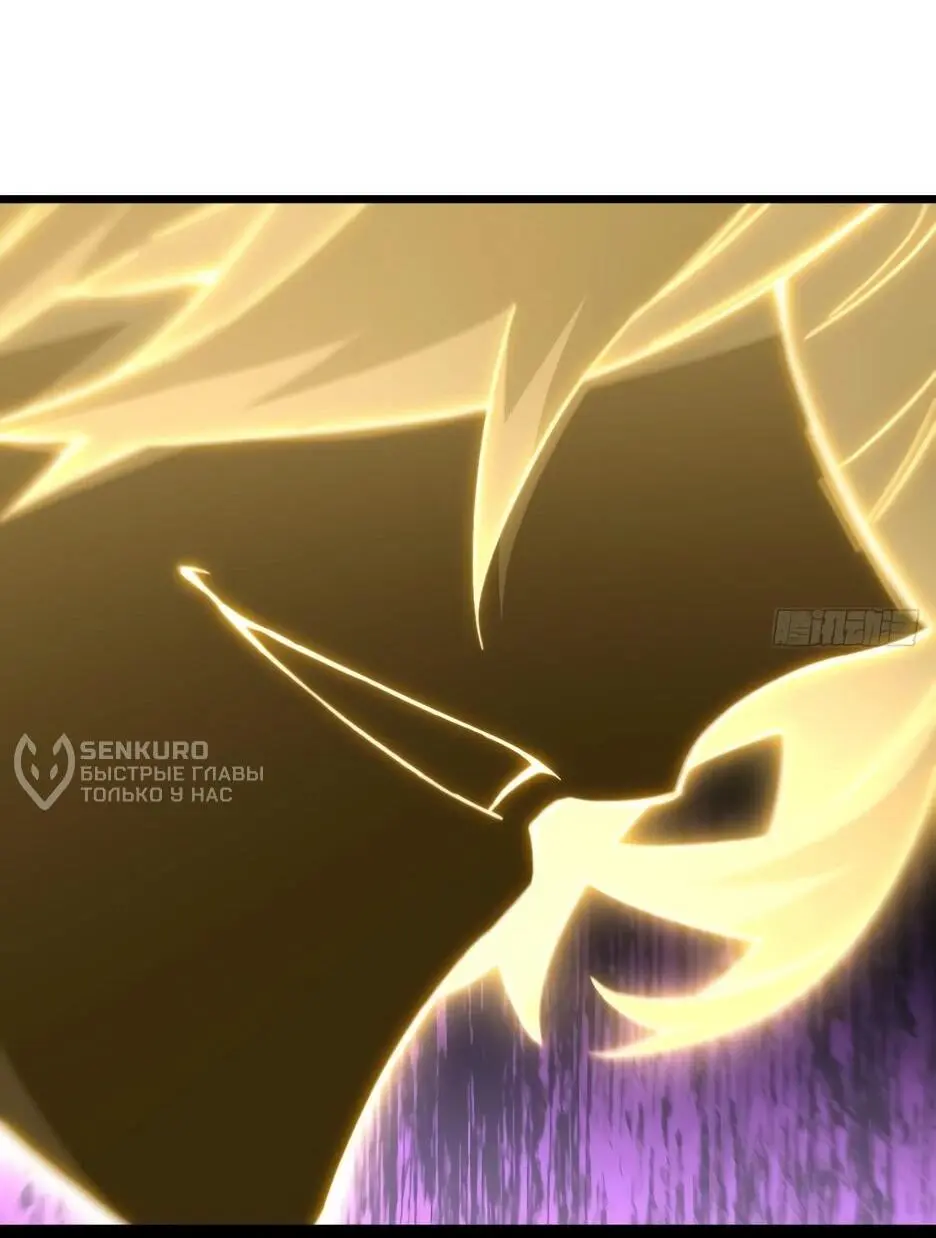 Read Реинкарнация в святое тело Manga Online