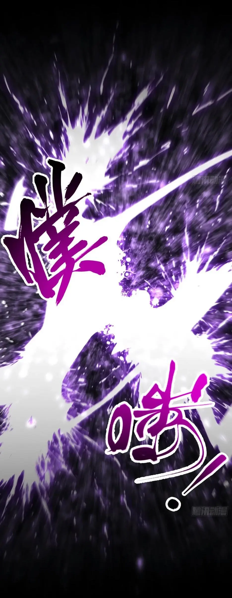 Read Реинкарнация в святое тело Manga Online