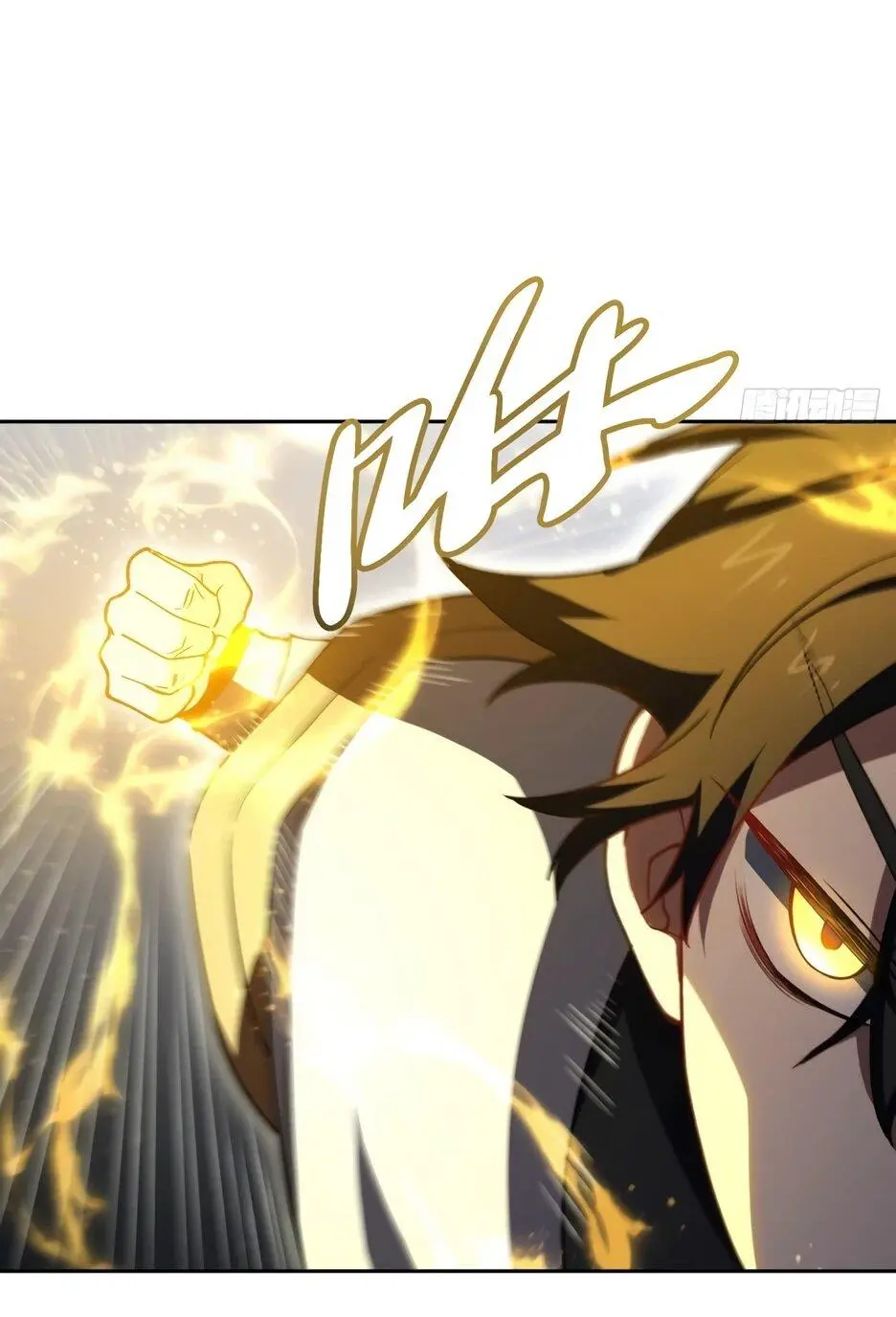 Read Реинкарнация в святое тело Manga Online
