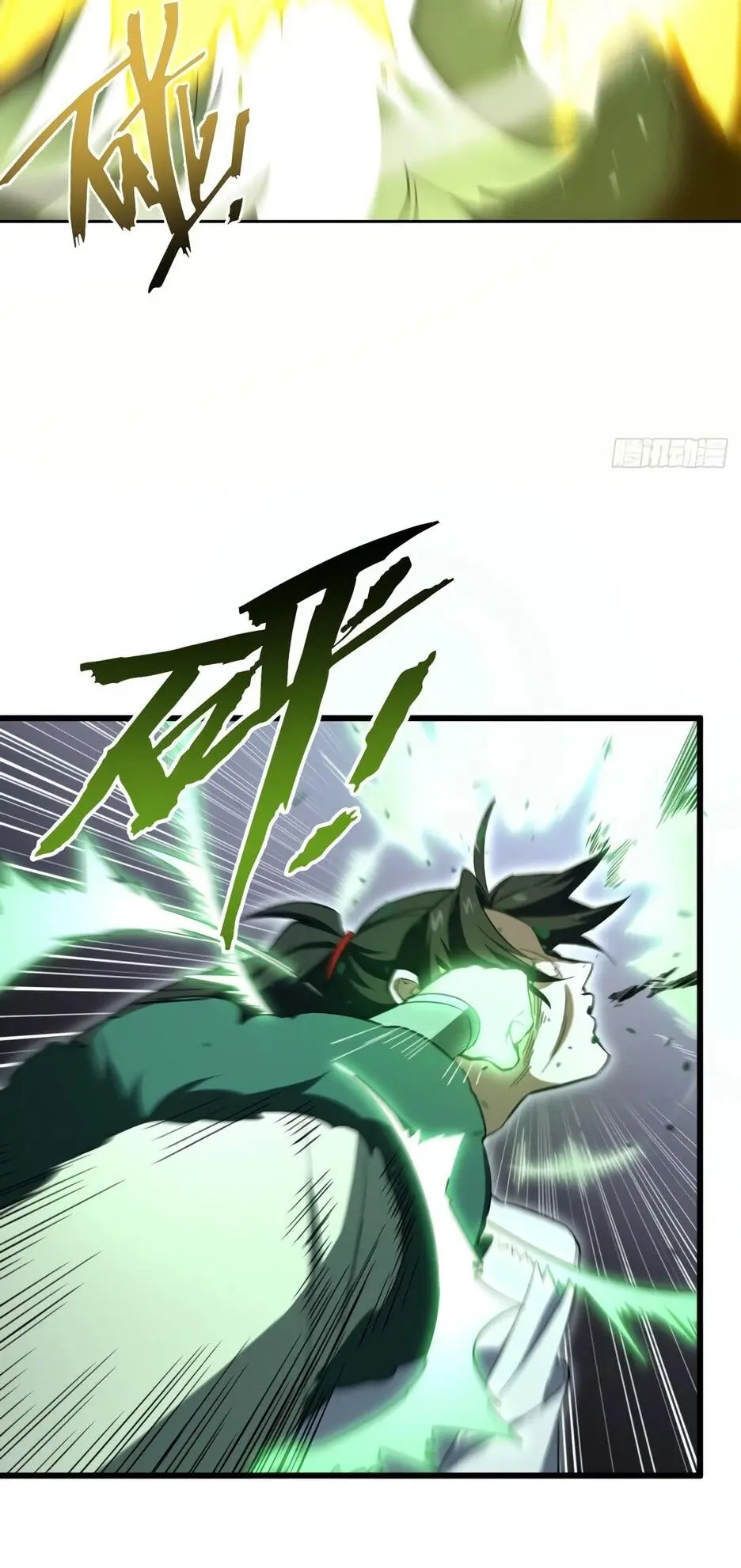 Read Реинкарнация в святое тело Manga Online