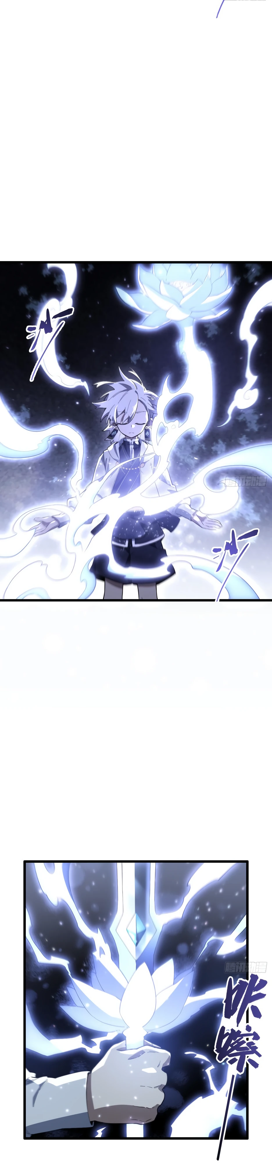 Read Реинкарнация в святое тело Manga Online