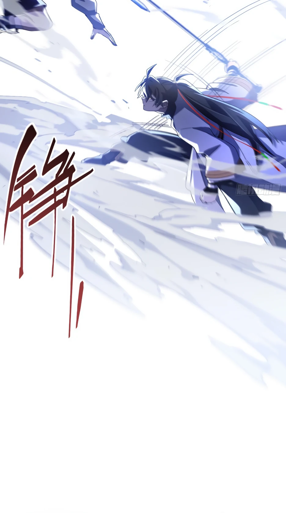 Read Реинкарнация в святое тело Manga Online