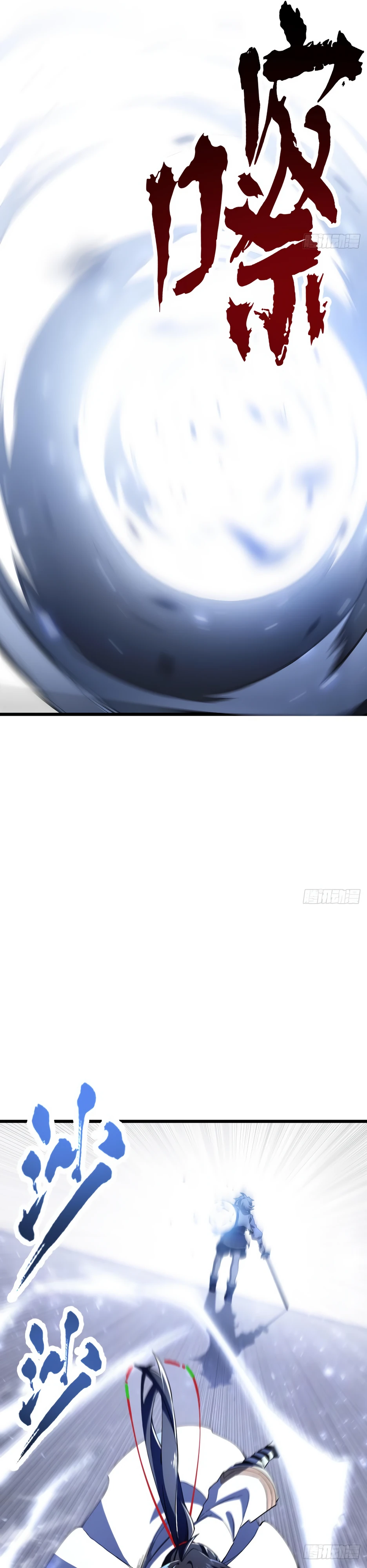 Read Реинкарнация в святое тело Manga Online