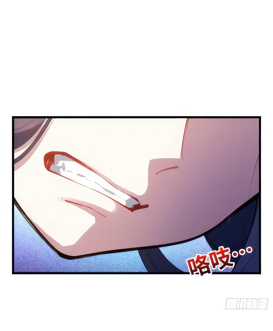Read Реинкарнация в святое тело Manga Online