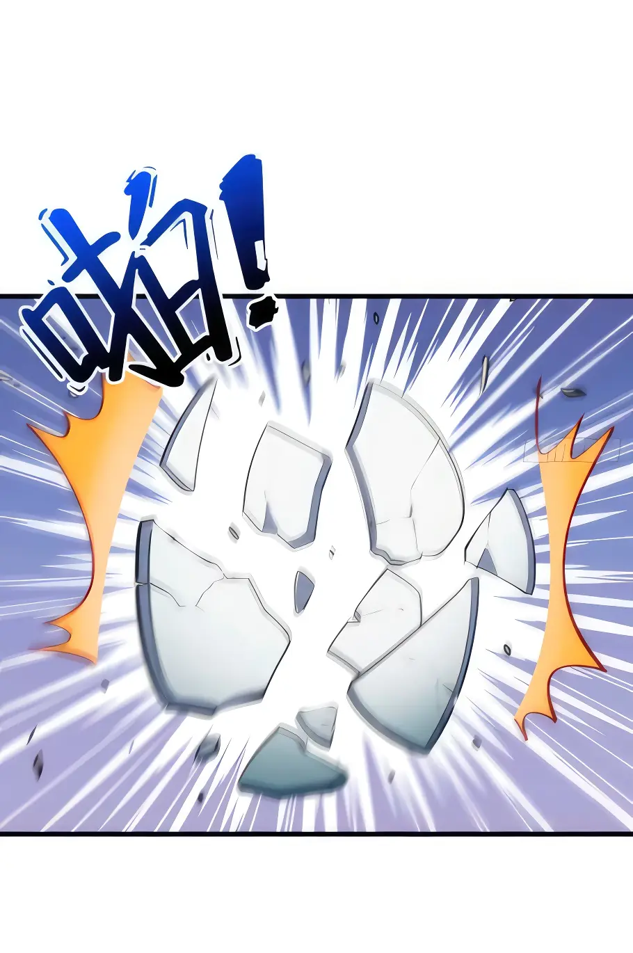 Read Реинкарнация в святое тело Manga Online