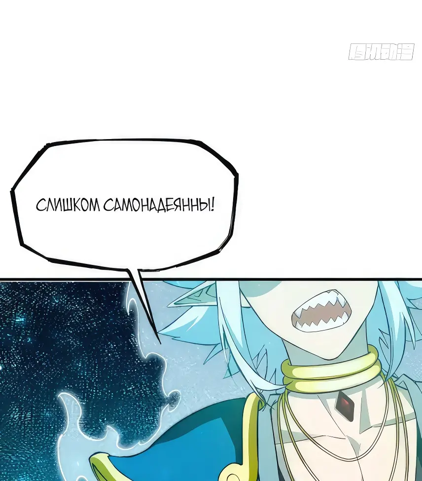 Read Реинкарнация в святое тело Manga Online