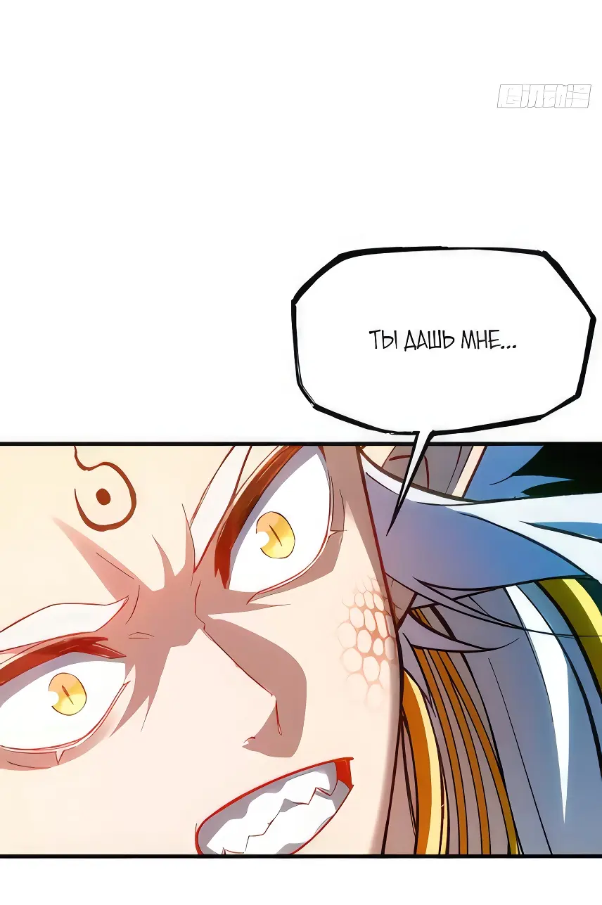 Read Реинкарнация в святое тело Manga Online