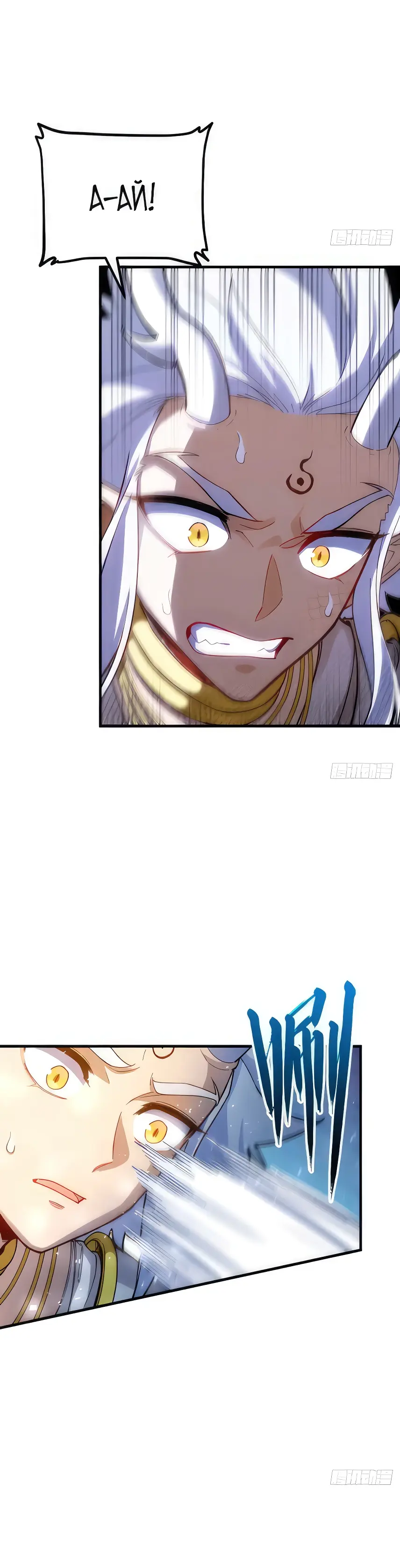Read Реинкарнация в святое тело Manga Online