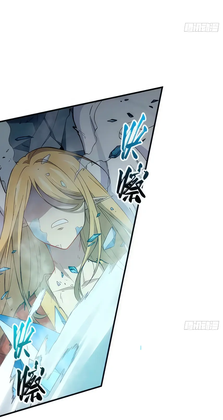 Read Реинкарнация в святое тело Manga Online