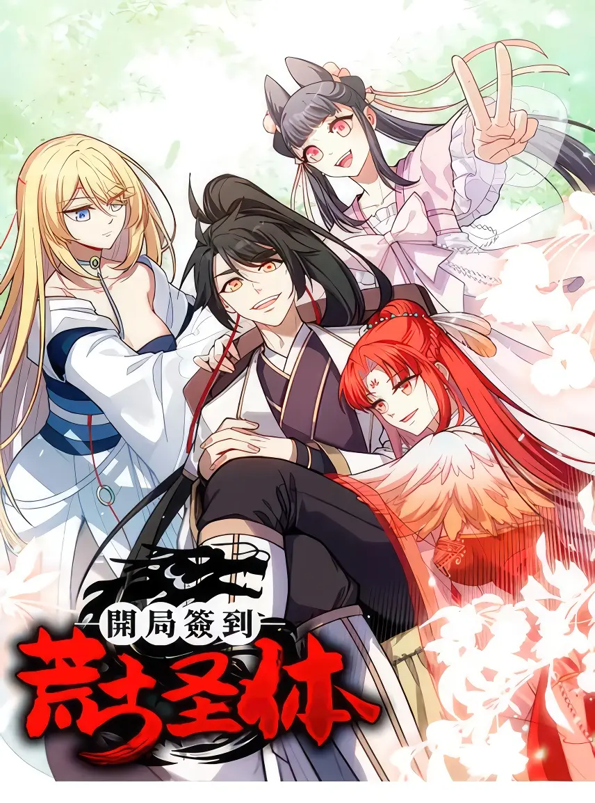 Read Реинкарнация в святое тело Manga Online