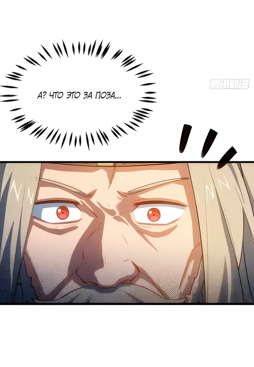 Read Реинкарнация в святое тело Manga Online