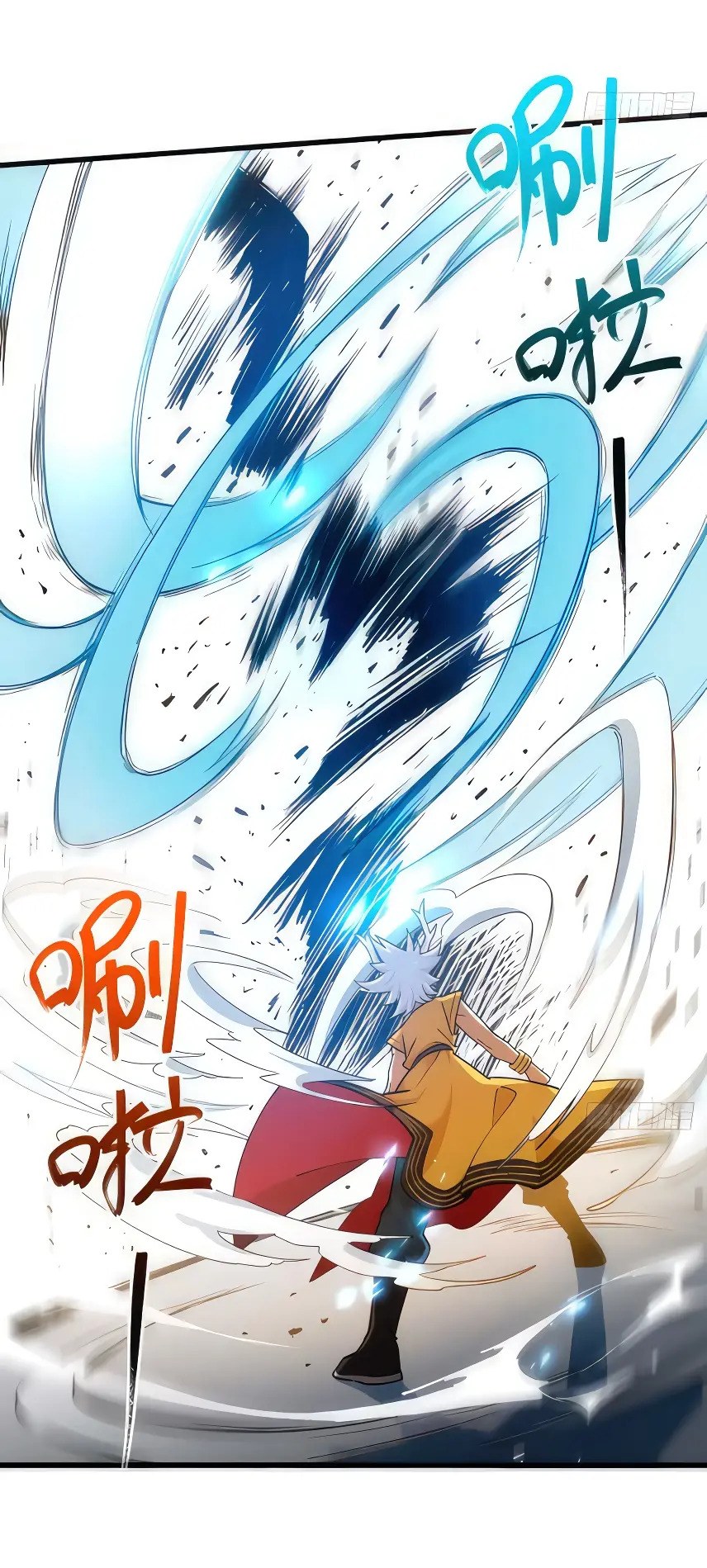 Read Реинкарнация в святое тело Manga Online