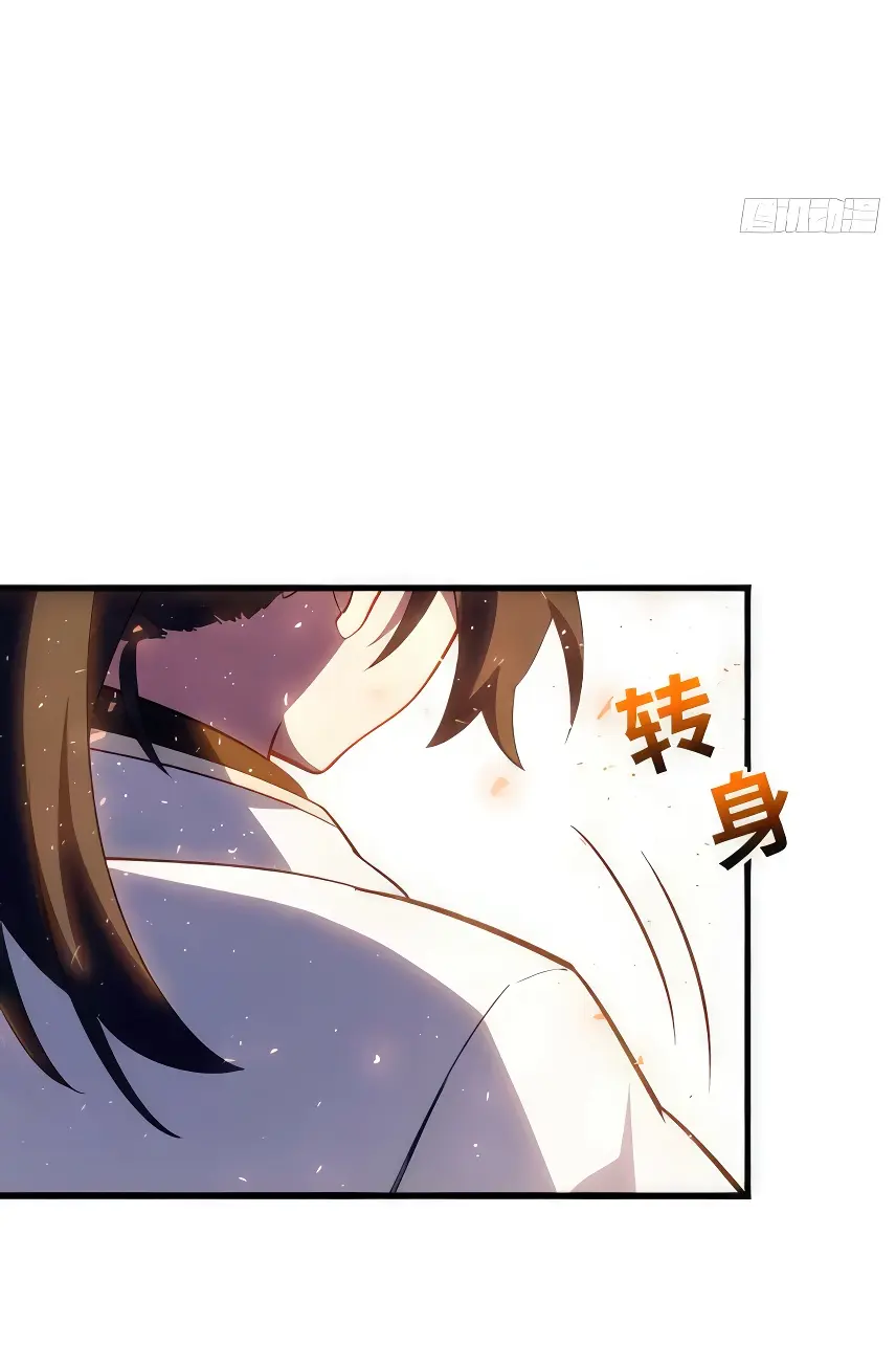 Read Реинкарнация в святое тело Manga Online