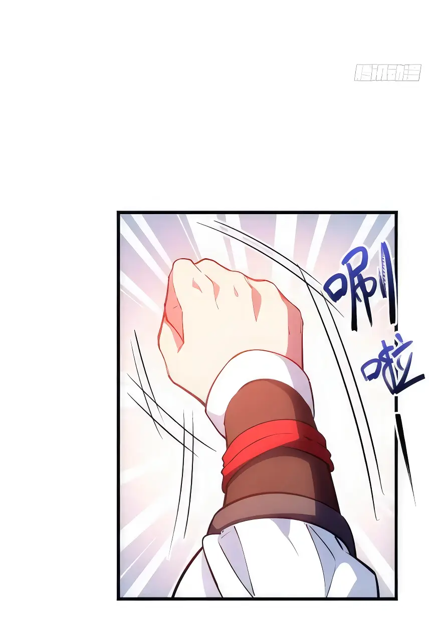 Read Реинкарнация в святое тело Manga Online