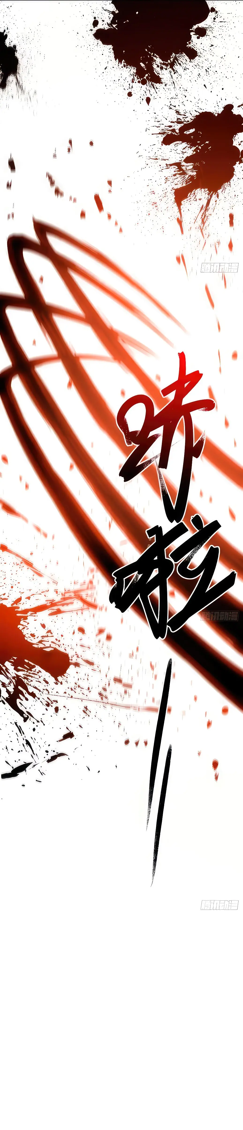 Read Реинкарнация в святое тело Manga Online