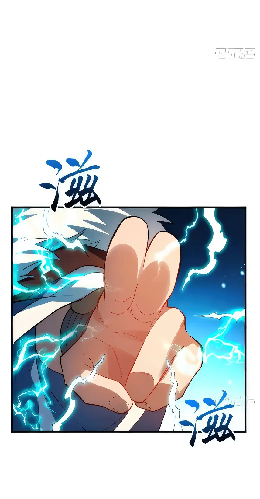 Read Реинкарнация в святое тело Manga Online