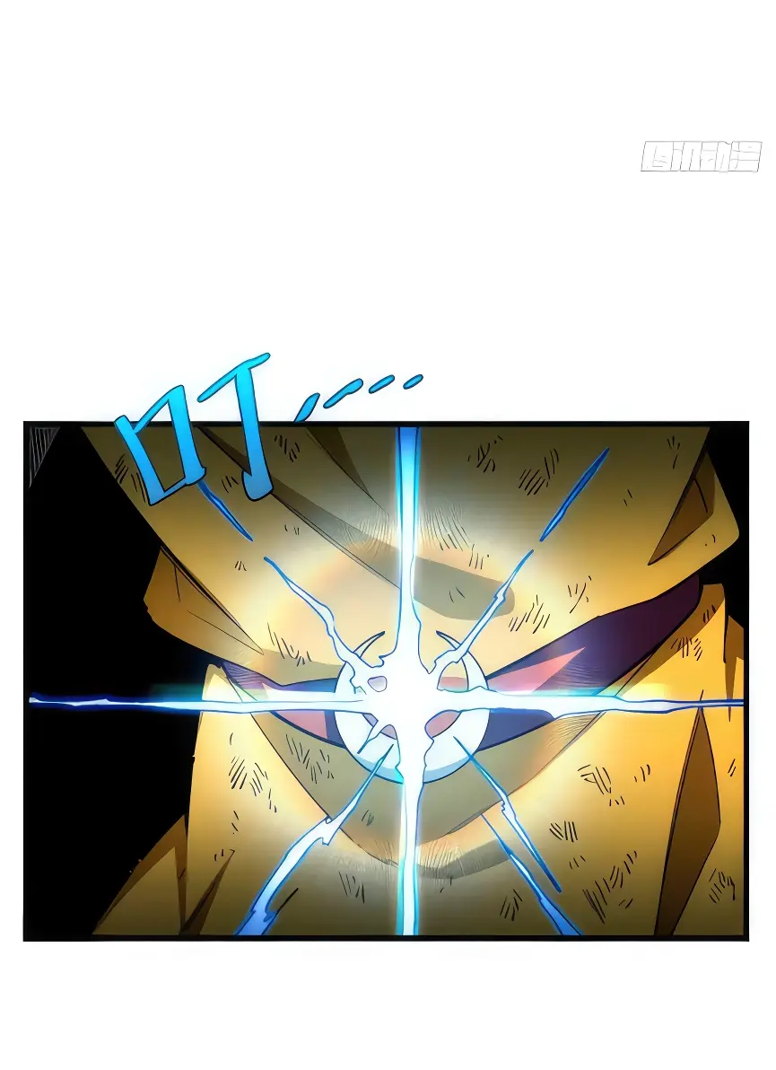 Read Реинкарнация в святое тело Manga Online