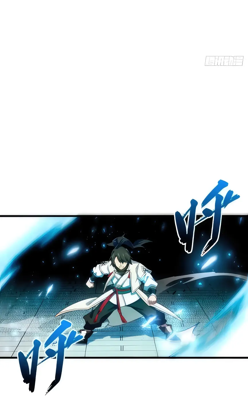 Read Реинкарнация в святое тело Manga Online