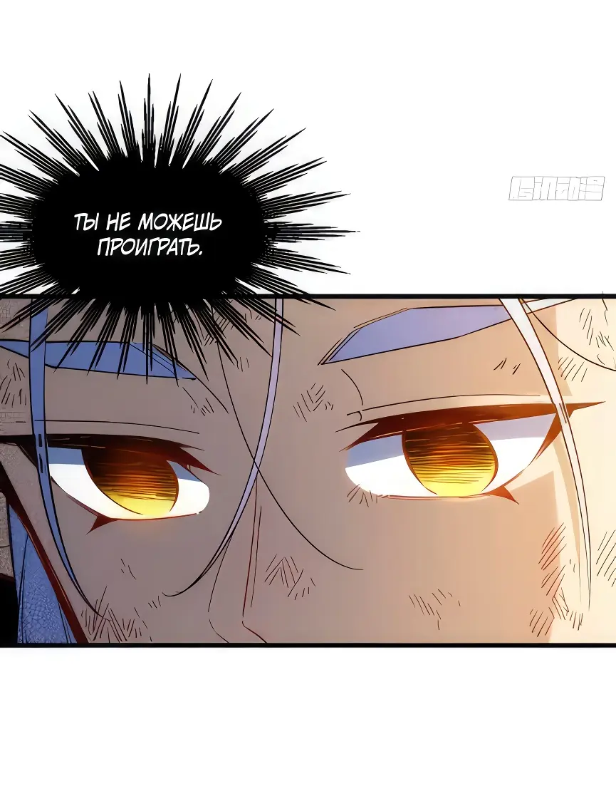 Read Реинкарнация в святое тело Manga Online