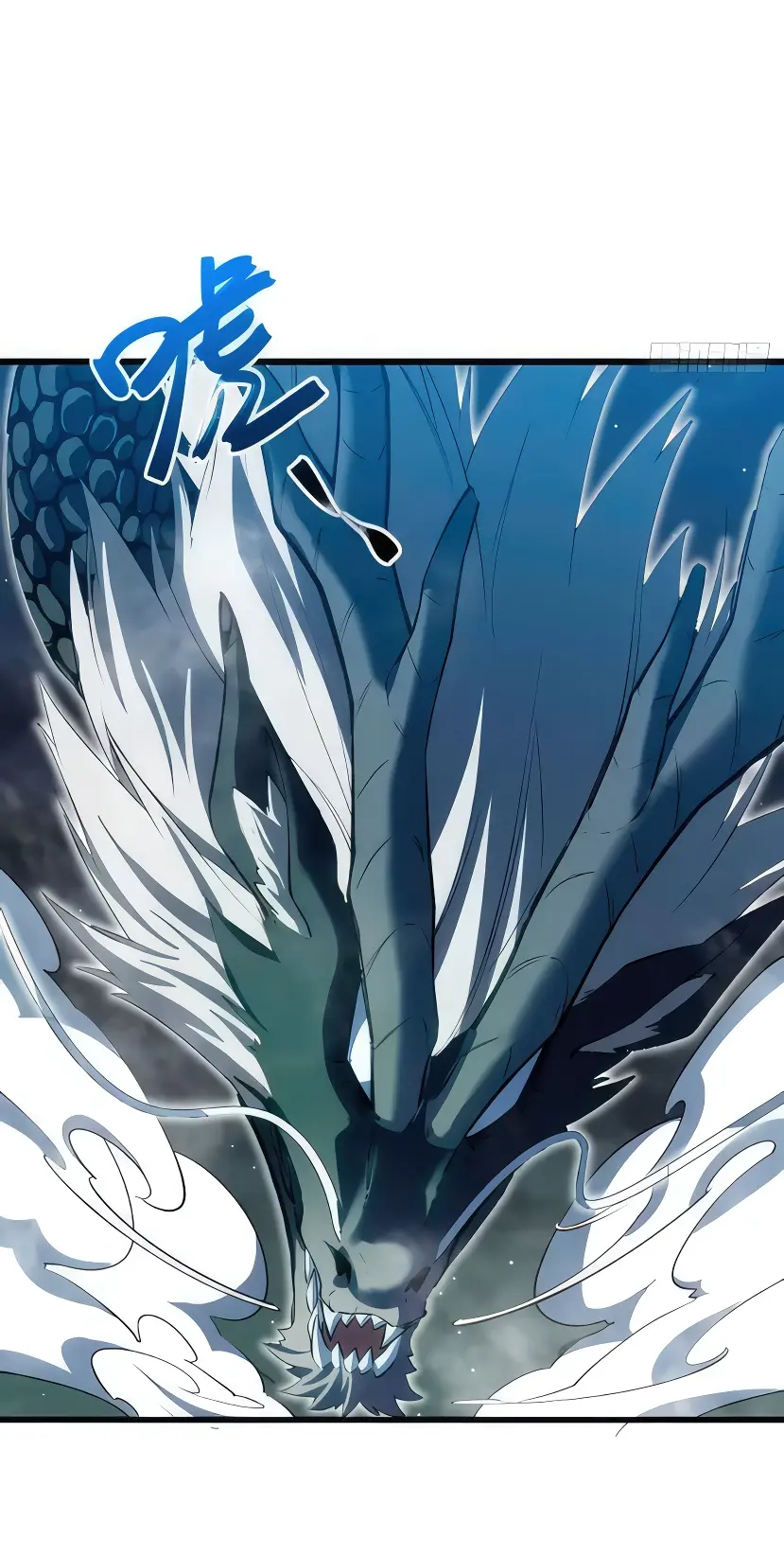 Read Реинкарнация в святое тело Manga Online