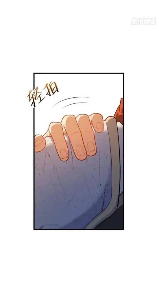 Read Реинкарнация в святое тело Manga Online