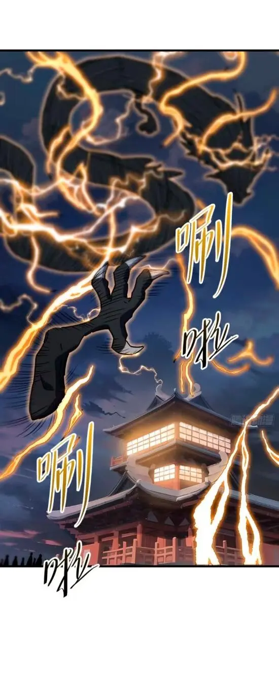 Read Реинкарнация в святое тело Manga Online