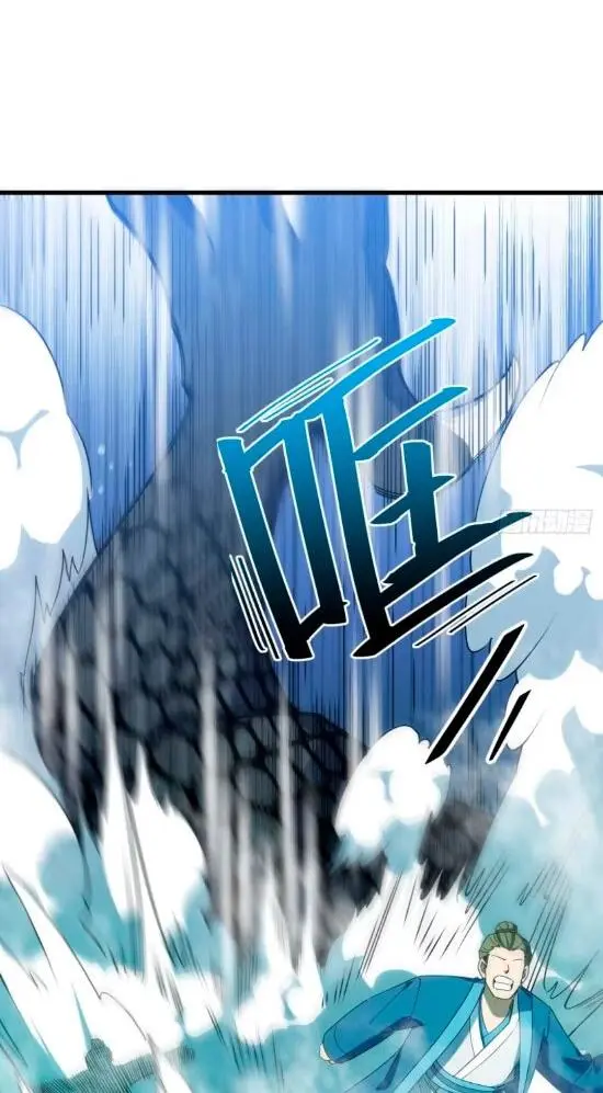 Read Реинкарнация в святое тело Manga Online
