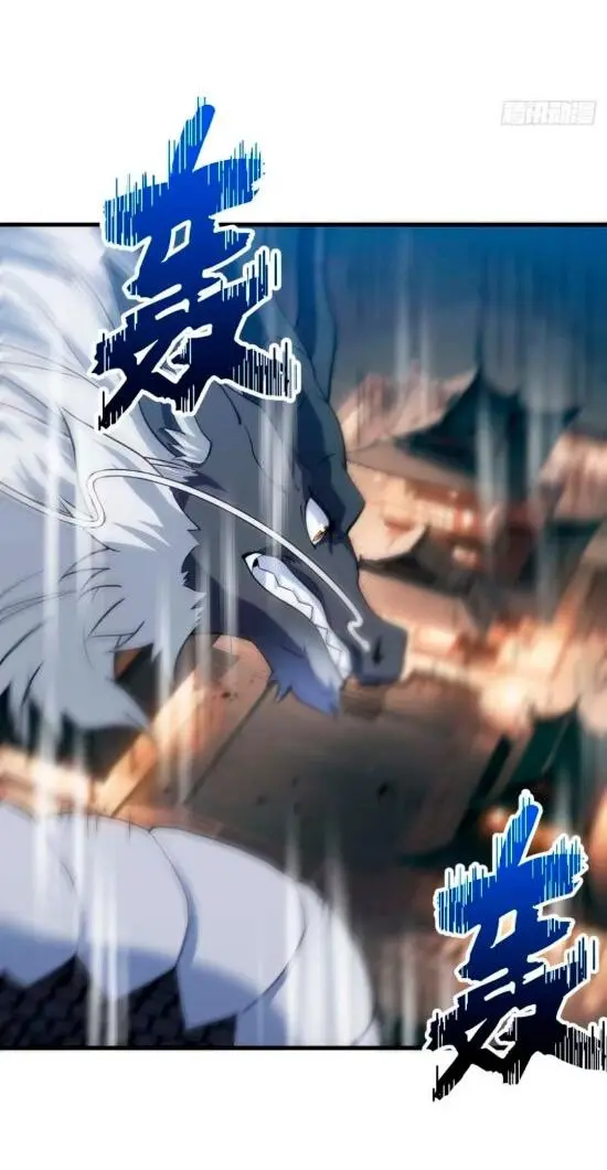 Read Реинкарнация в святое тело Manga Online