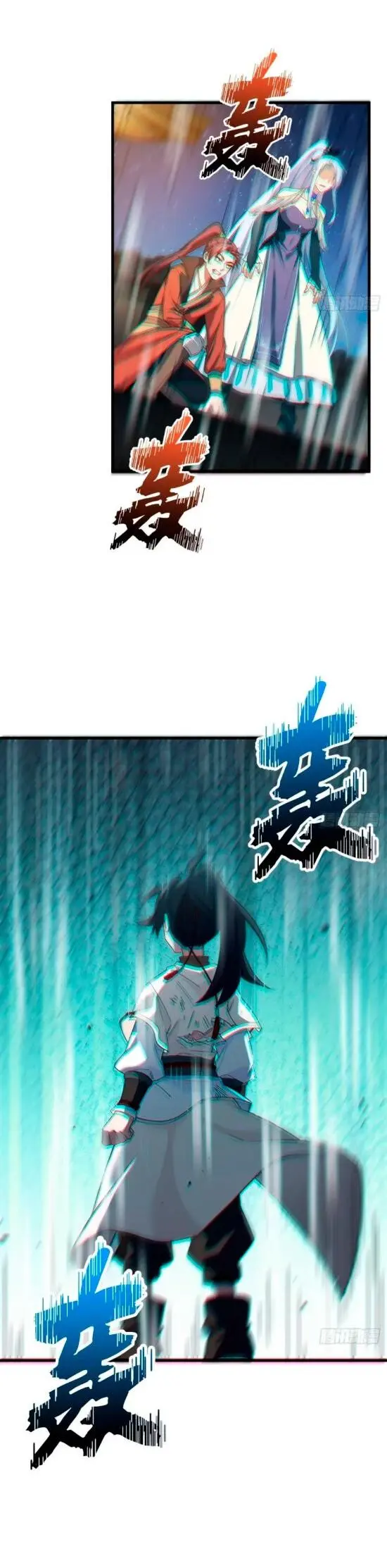 Read Реинкарнация в святое тело Manga Online