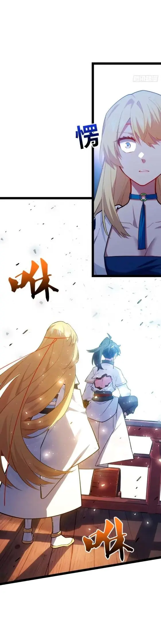 Read Реинкарнация в святое тело Manga Online