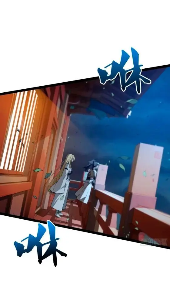 Read Реинкарнация в святое тело Manga Online