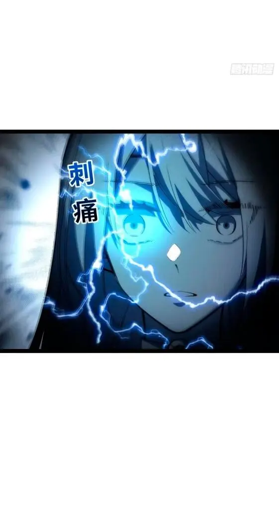 Read Реинкарнация в святое тело Manga Online
