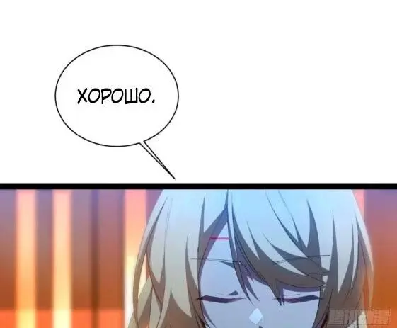 Read Реинкарнация в святое тело Manga Online