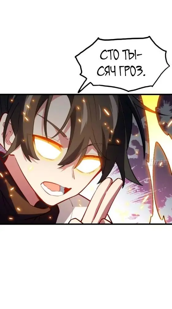 Read Реинкарнация в святое тело Manga Online