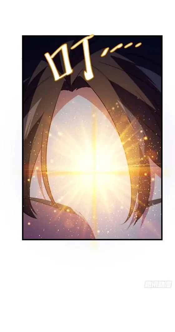 Read Реинкарнация в святое тело Manga Online