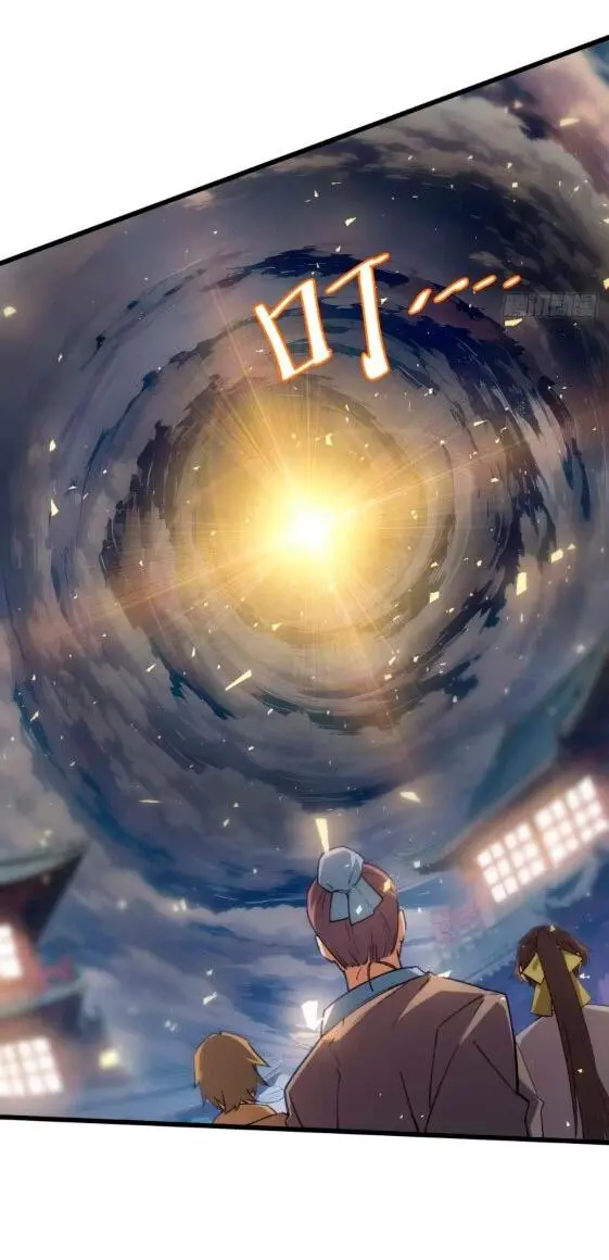 Read Реинкарнация в святое тело Manga Online