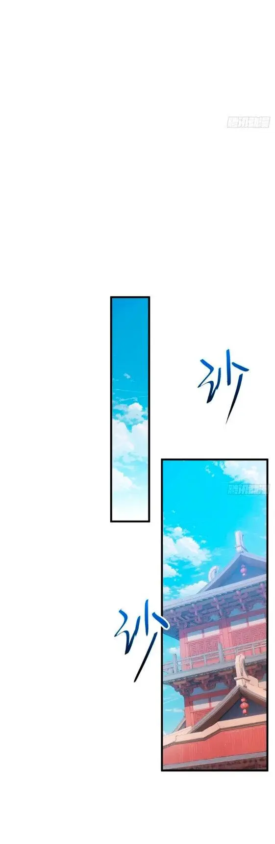 Read Реинкарнация в святое тело Manga Online