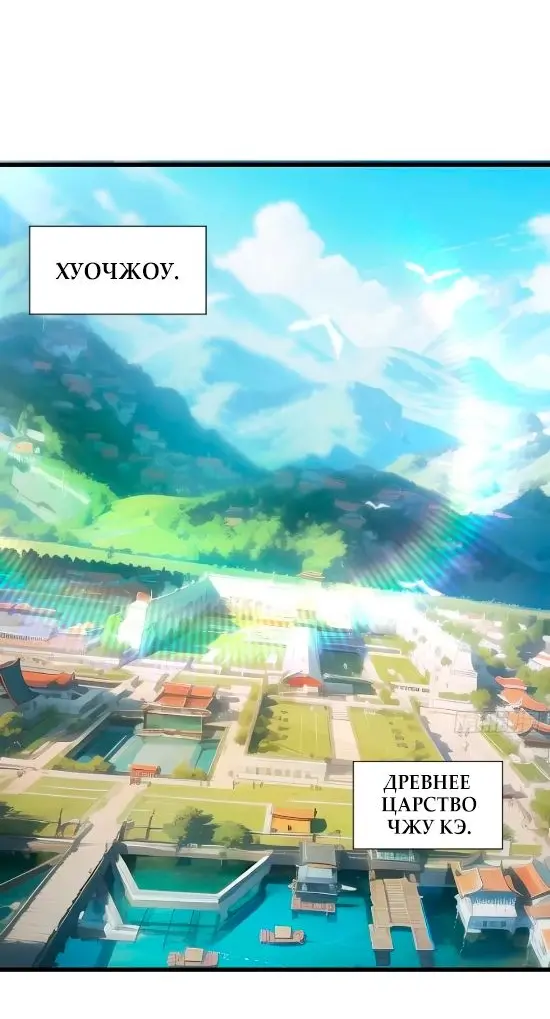 Read Реинкарнация в святое тело Manga Online