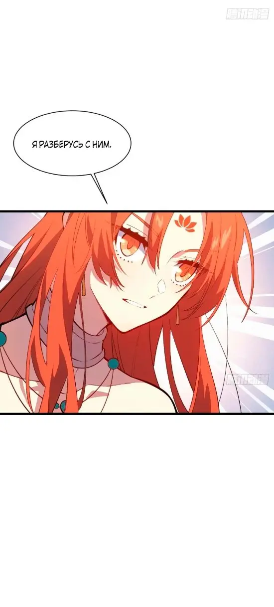 Read Реинкарнация в святое тело Manga Online