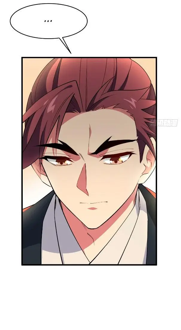 Read Реинкарнация в святое тело Manga Online