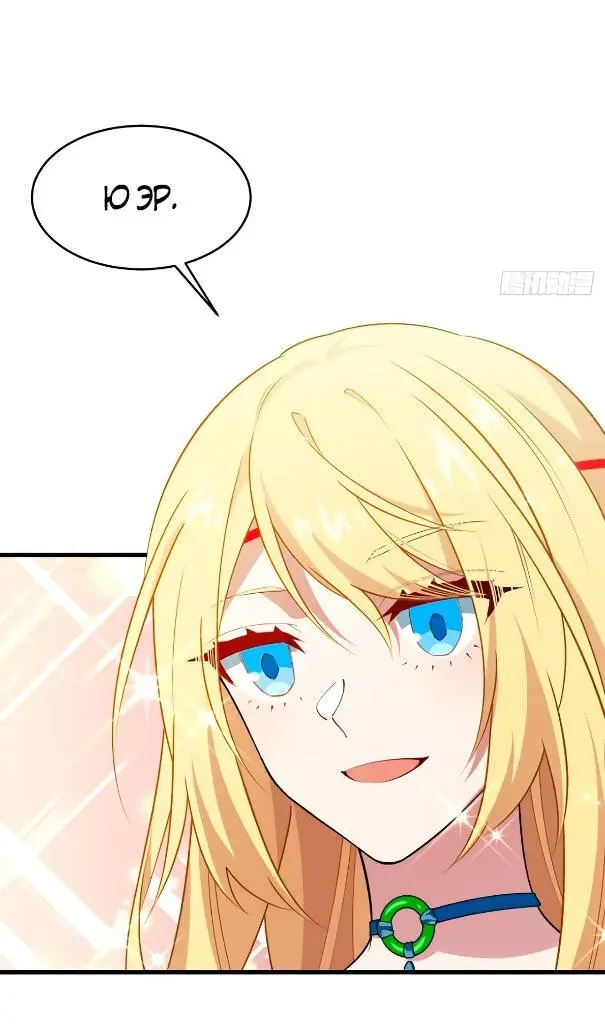 Read Реинкарнация в святое тело Manga Online