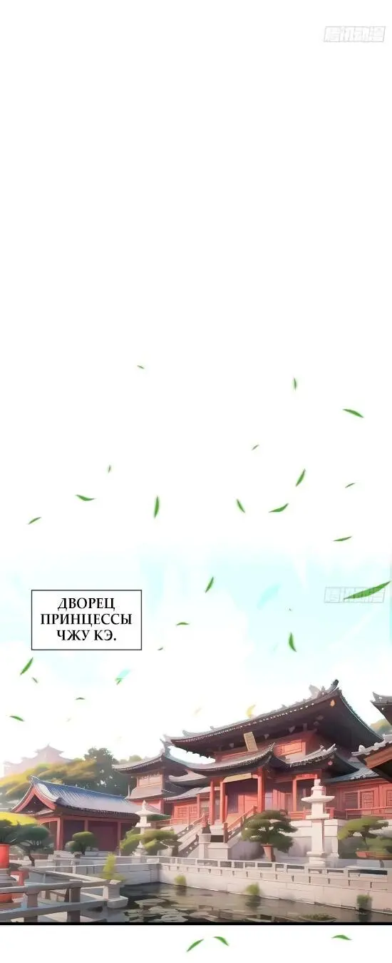 Read Реинкарнация в святое тело Manga Online