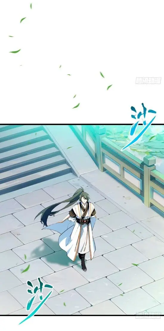 Read Реинкарнация в святое тело Manga Online